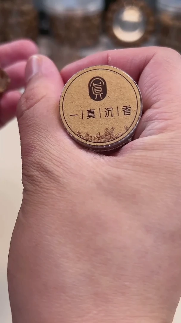 【闪购商品】富森老包头富森老包头3.4克