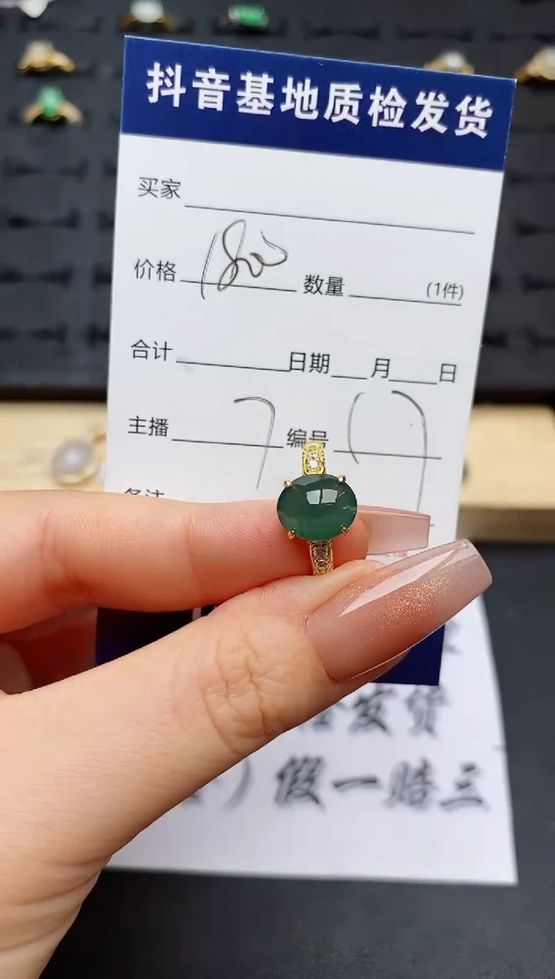 翡翠戒指银S925镶嵌..............