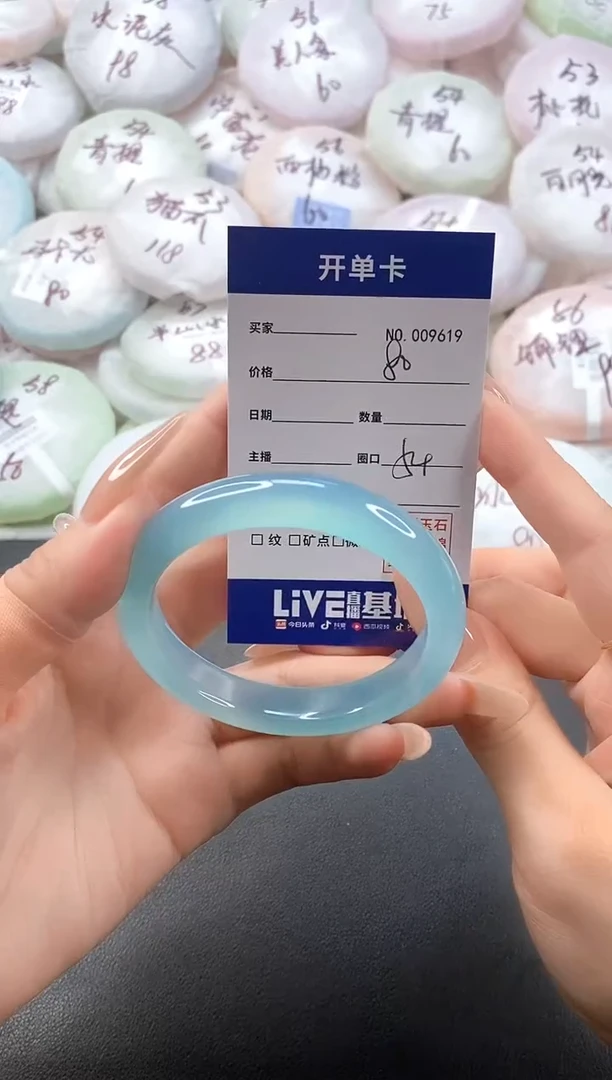 手镯玛瑙/玉髓未镶嵌9619圈口54