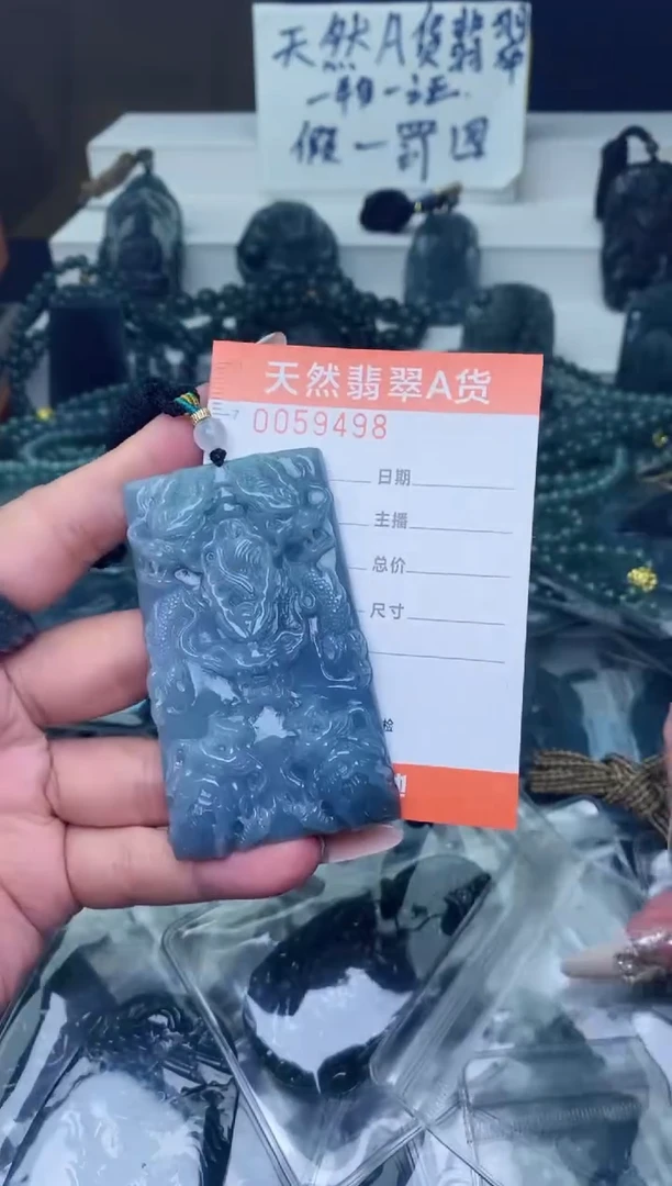 翡翠未镶嵌颈饰