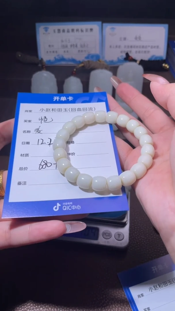 未镶嵌和田玉挂件?***爷y27