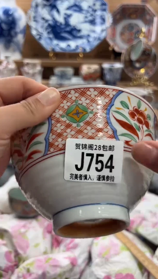 瓷片布*       J754