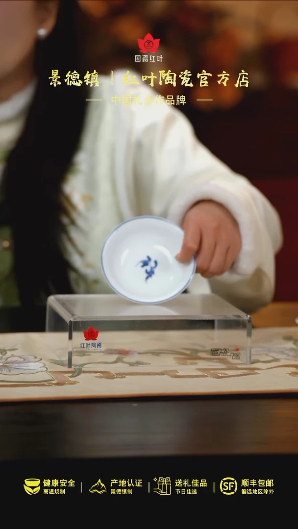 【闪购商品】4个微瑕古韵缠枝4英寸碟