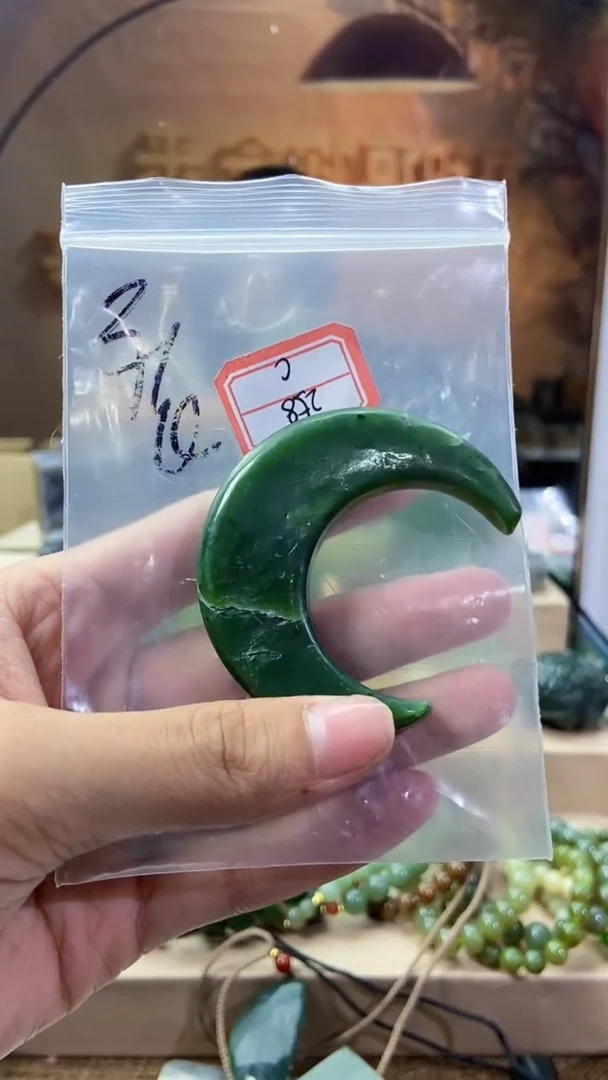 和田玉未镶嵌挂件1