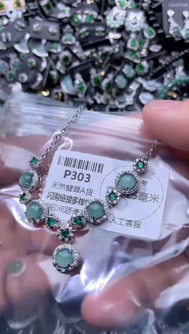 【闪购商品】翡翠颈饰未镶嵌P303套链