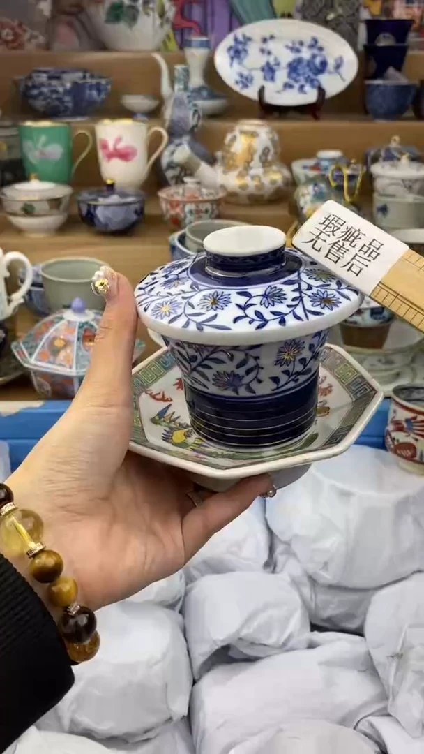 【闪购商品】杯瓷色工艺品品品品329