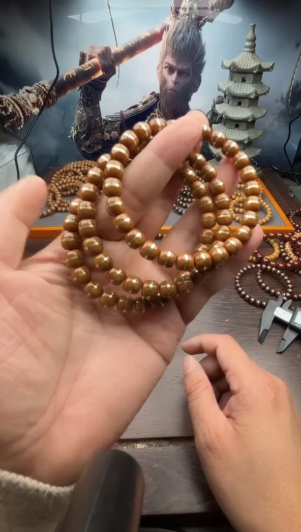 【闪购商品】紫金鼠手串A36号腰带