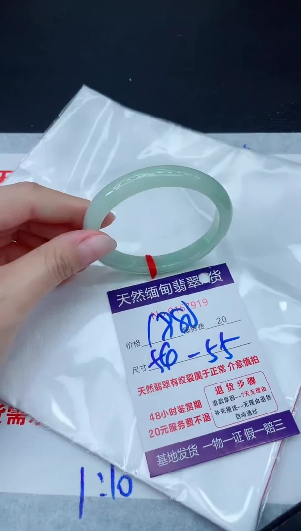 未镶嵌手镯翡翠1880.00