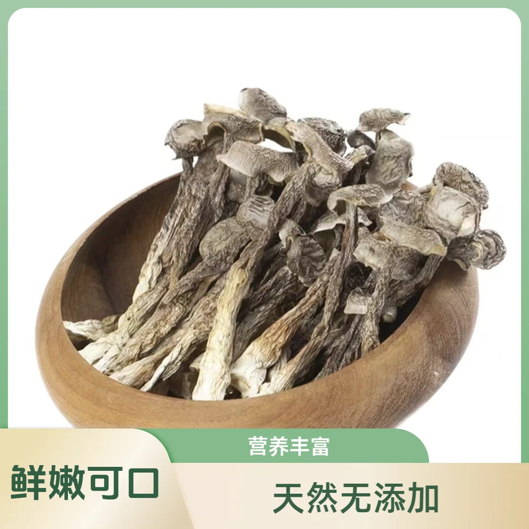 【超市同款】净重鹿茸菇干货菌菇福建特产脆脆菇鹿茸菌菇干货