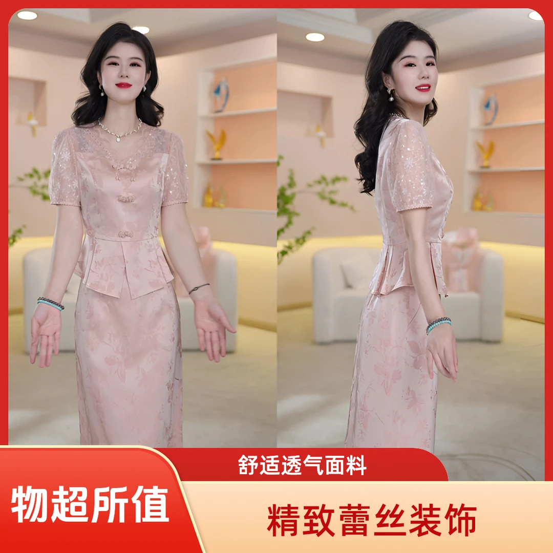 丹思俪2025夏季新款时尚透气遮肉显瘦显高气质百搭两件套8302