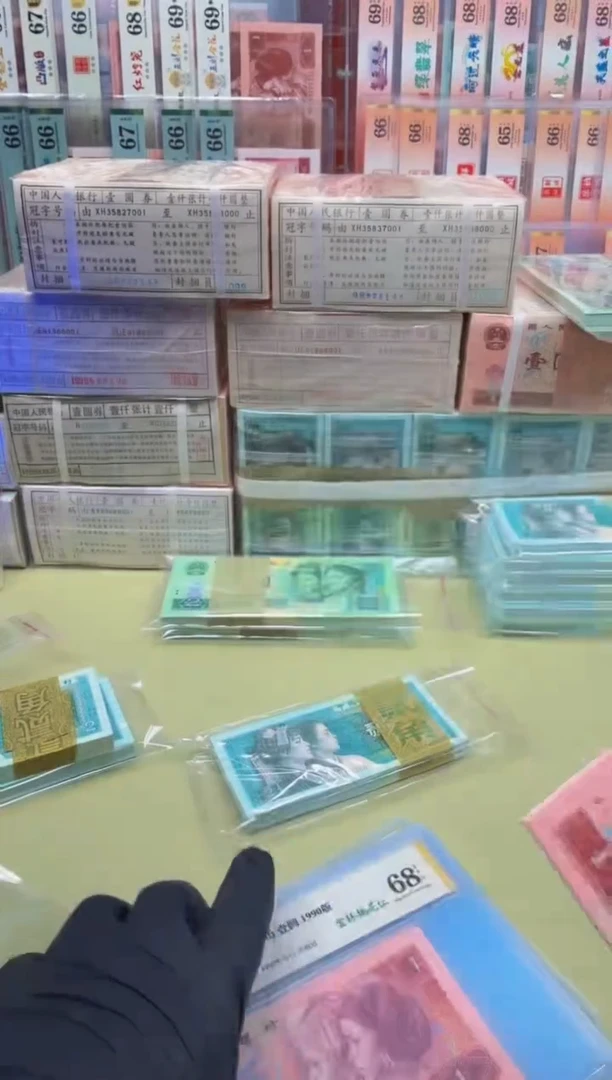 901 WM9061** 单张 不挑号