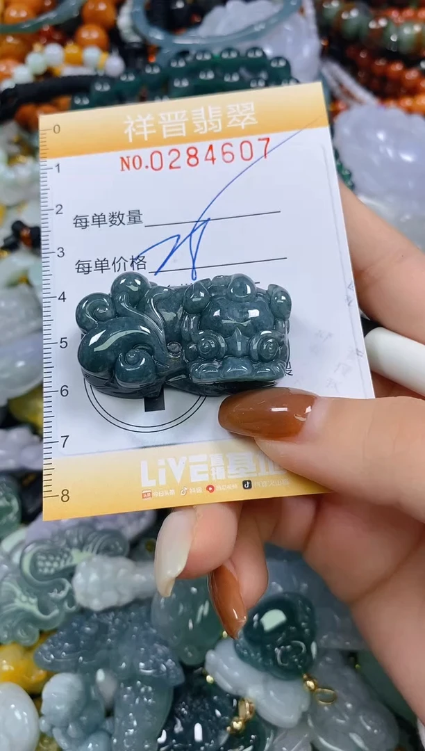 颈饰未镶嵌翡翠闪购0284607