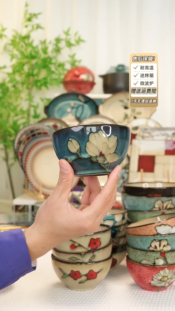 【闪购商品】2 只装4.8寸饭碗11111