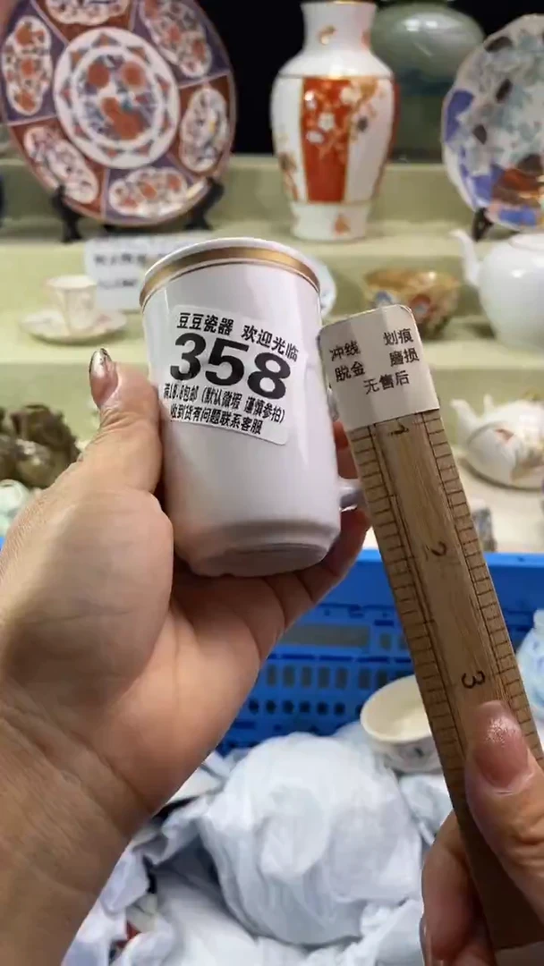 其他你**我瓷片 默认微瑕 完美慎入358
