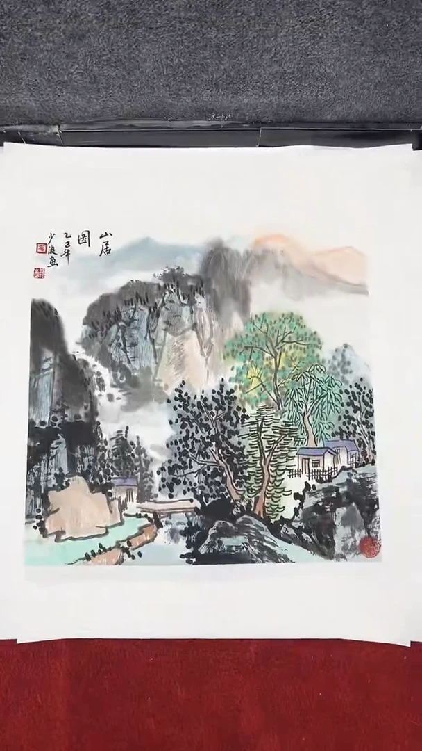 国画卢少波/国画/山水