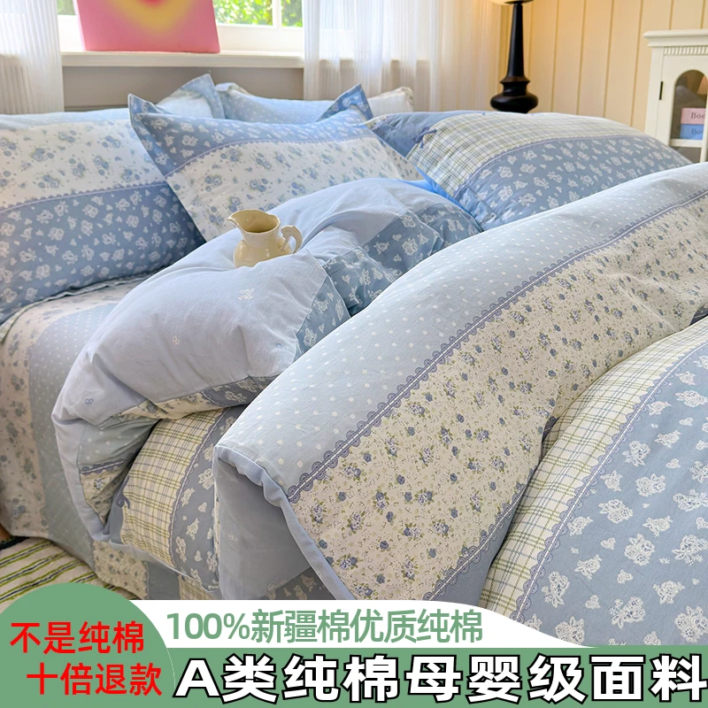 A类小清新100%纯棉被套单件单人学生宿舍150全棉被罩双人床上印花