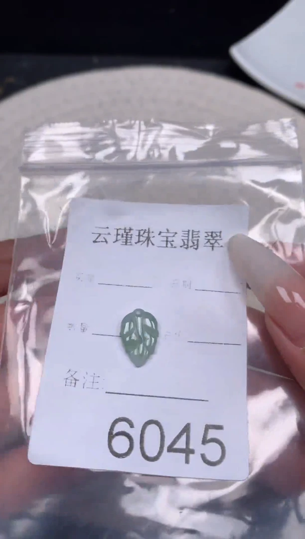 散珠翡翠@*宝天然缅甸翡翠叶子