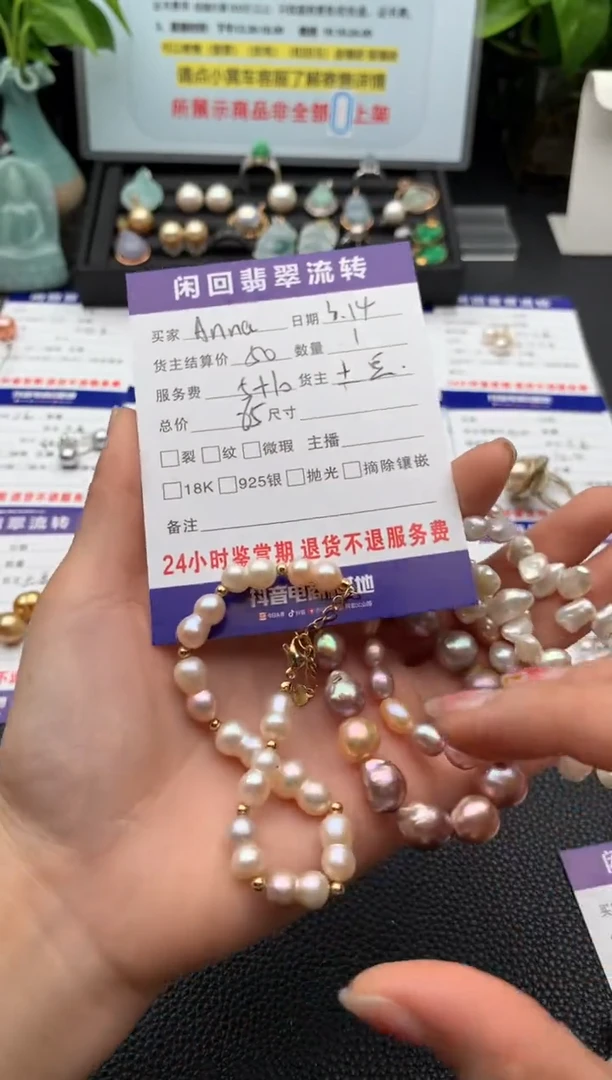 【闪购商品】淡水珍珠手绳未镶嵌手串