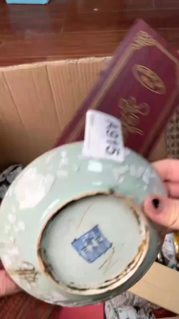 【闪购商品】瓷器瓷器瓷器瓷器
