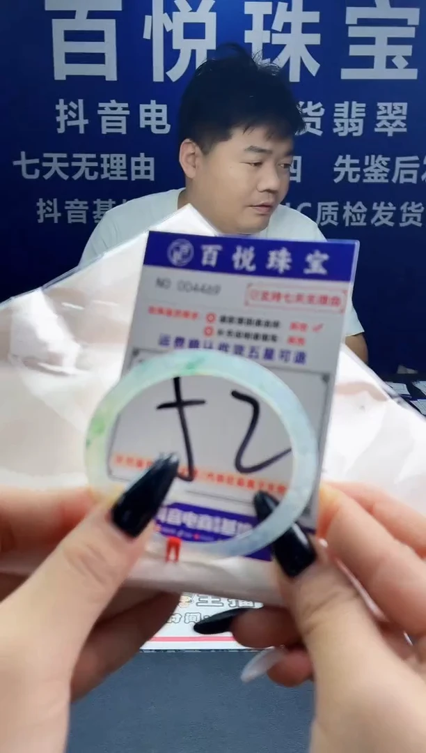 未镶嵌手镯翡翠叮当镯公主镯