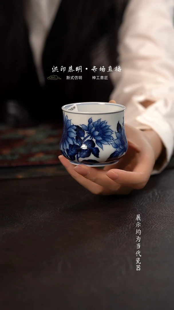 洪印慕明向日葵大肚杯