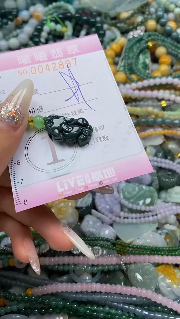 颈饰未镶嵌翡翠闪购0042897