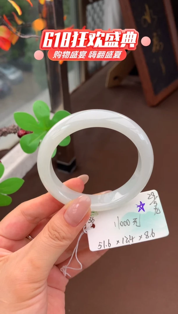 翡翠手镯未镶嵌自带#端午活动#，联系客服核对地址~