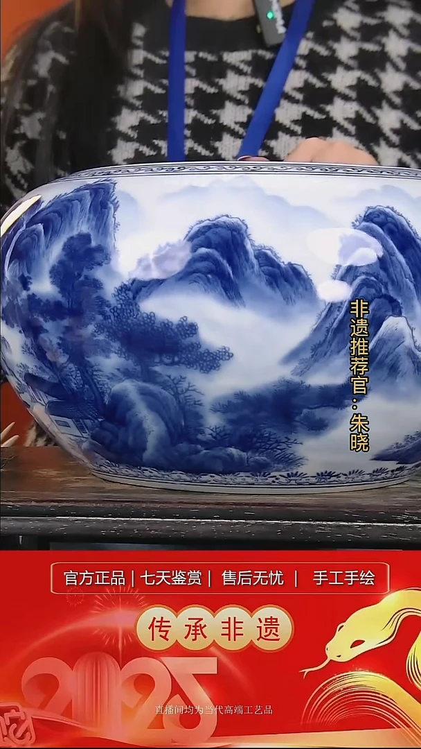 摆件陶景德镇陶瓷带证书L049
