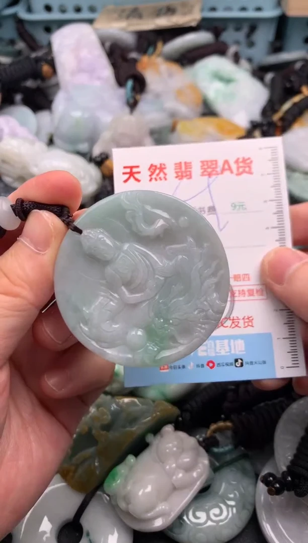 翡翠未镶嵌吊坠(不含链)1