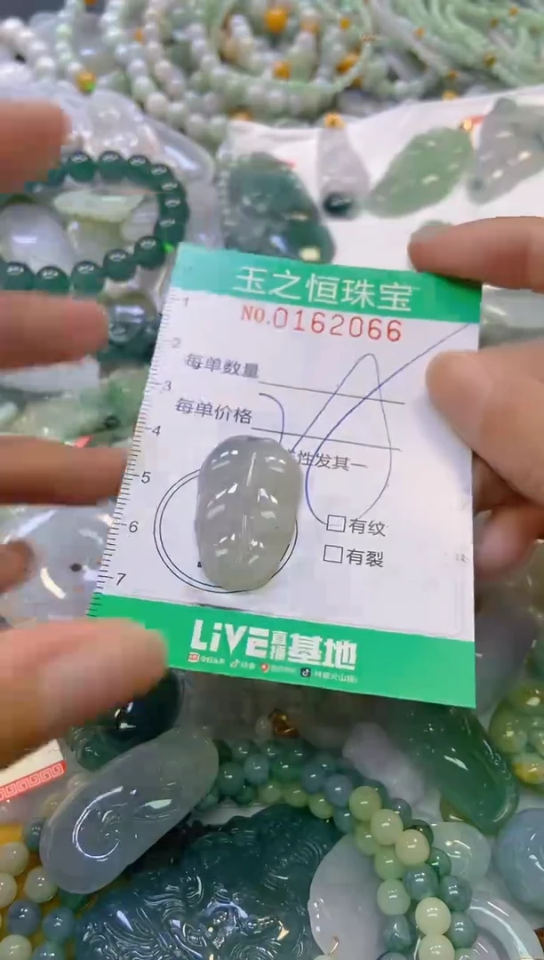 颈饰未镶嵌翡翠闪购0162066
