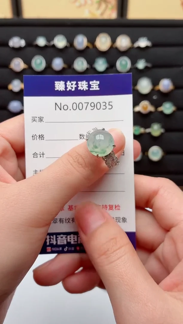 银S925镶嵌戒指翡翠.