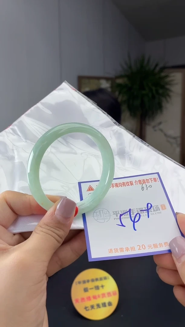 未镶嵌手镯翡翠11111111111