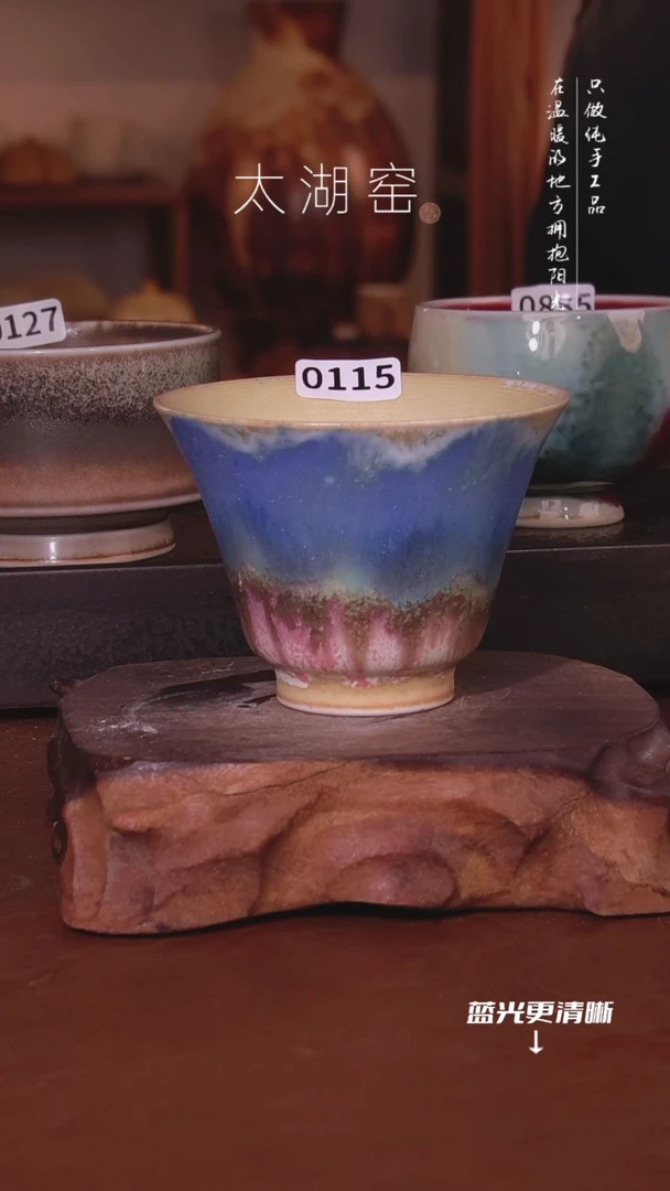 陶瓷花****?太湖窑  0115