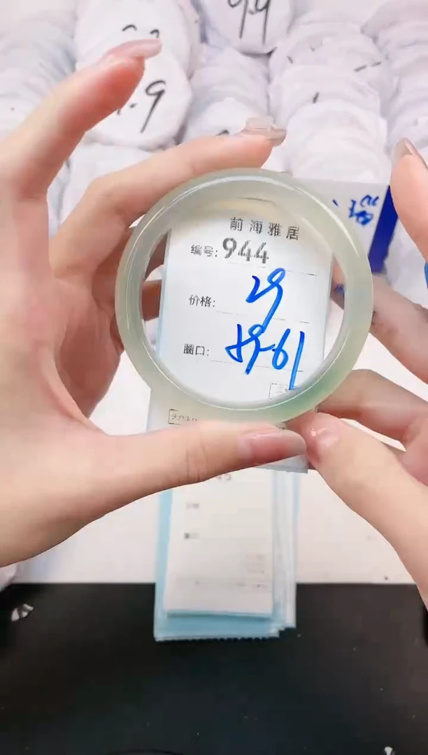 【闪购商品】玛瑙/玉髓手镯未镶嵌944