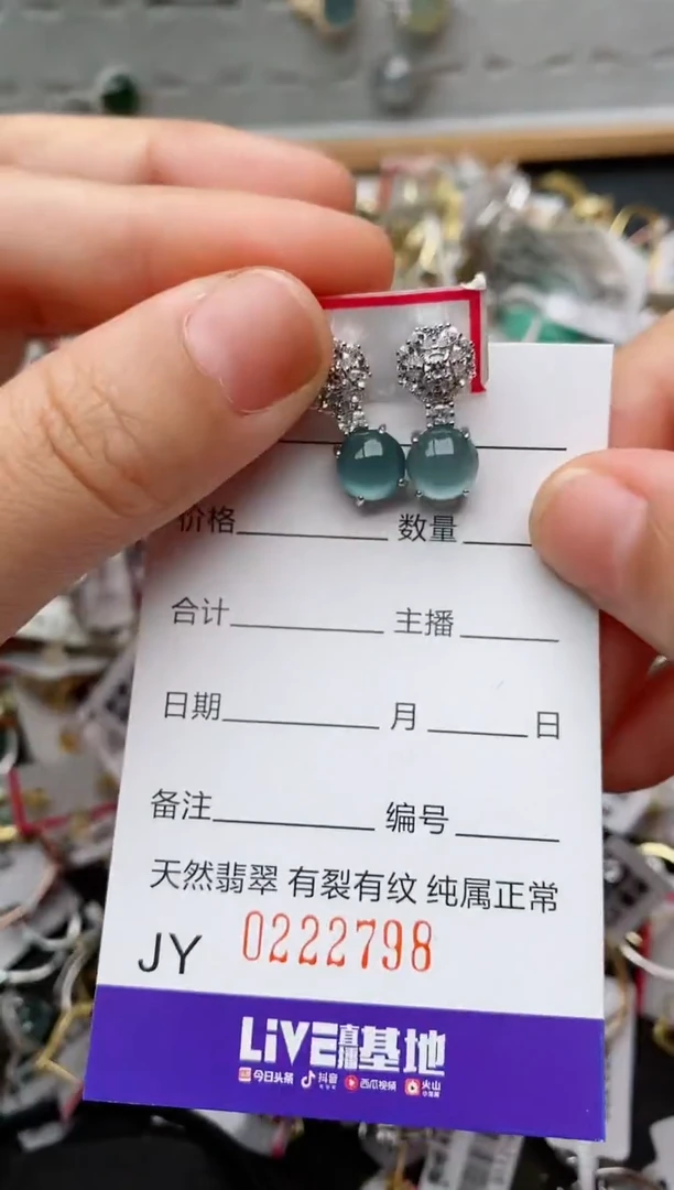 银S925镶嵌戒指翡翠.