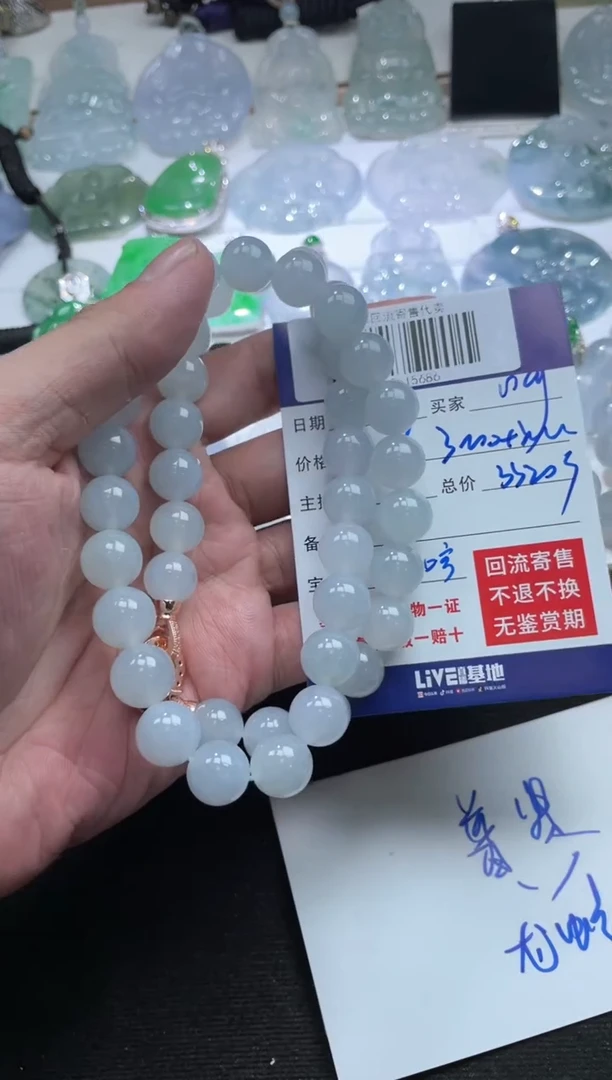 未镶嵌定制翡翠呵*250515686