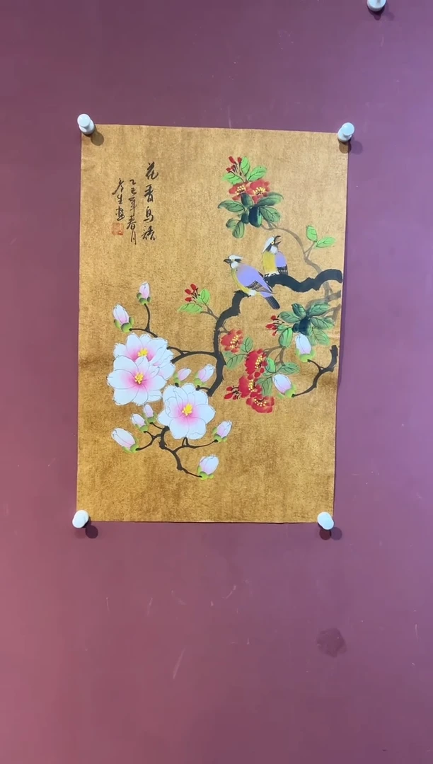 国画周彦生 花鸟精品馆藏福利