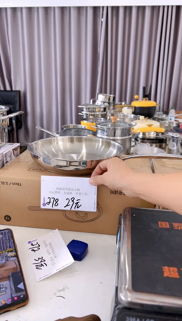 304不锈钢24*5煎盘复底278