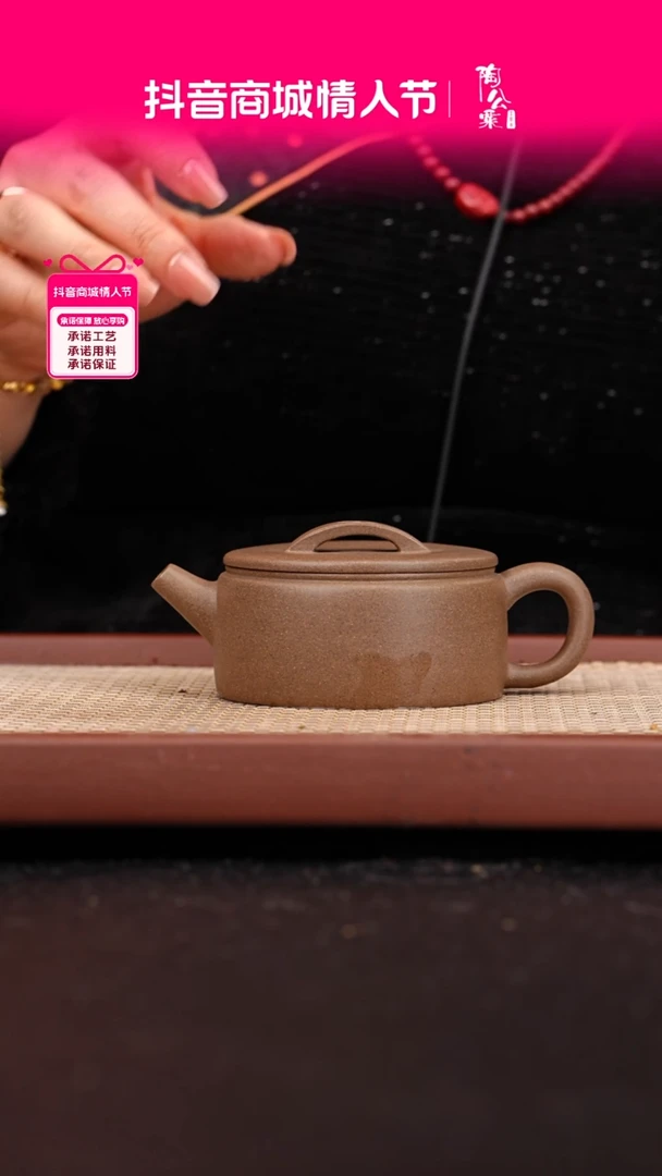 【闪购商品】紫砂茶壶蟹壳青汉瓦220cc许