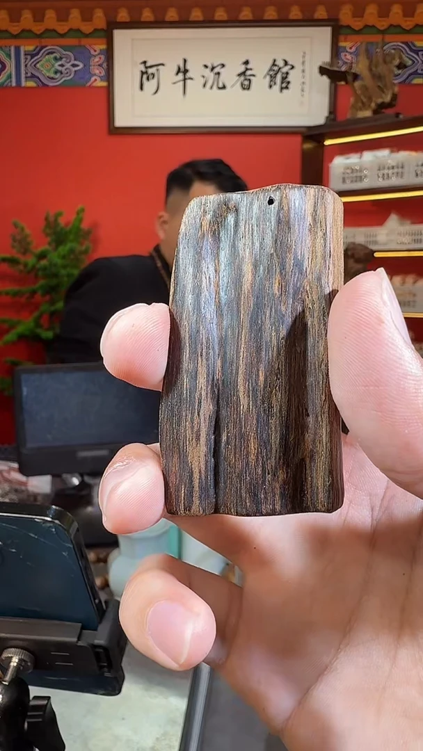 沉香吊坠194号12克多样性发一