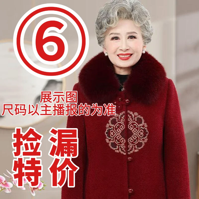 【小雅201-399】工厂孤品尾货国风百搭气质上衣妈妈装奶奶装