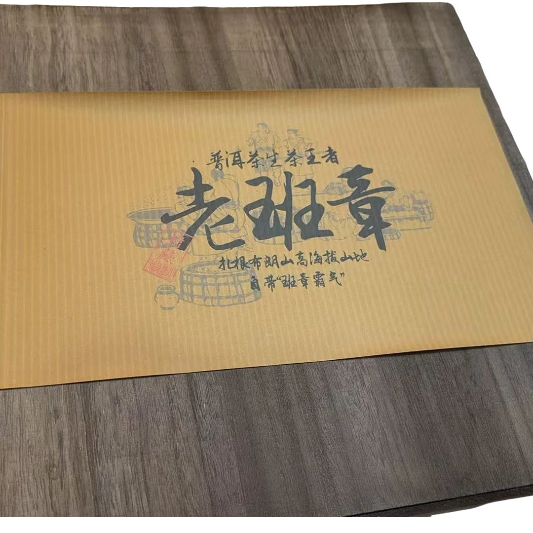 古树豫康木箱老班章熟茶500克 散茶