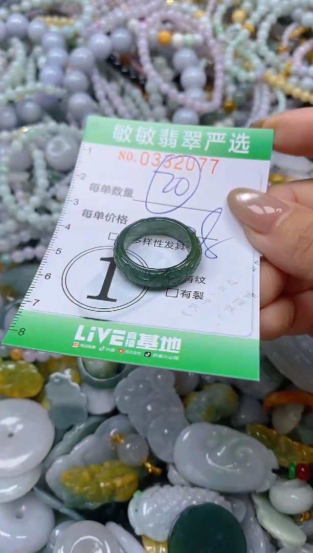 颈饰未镶嵌翡翠闪购0332077