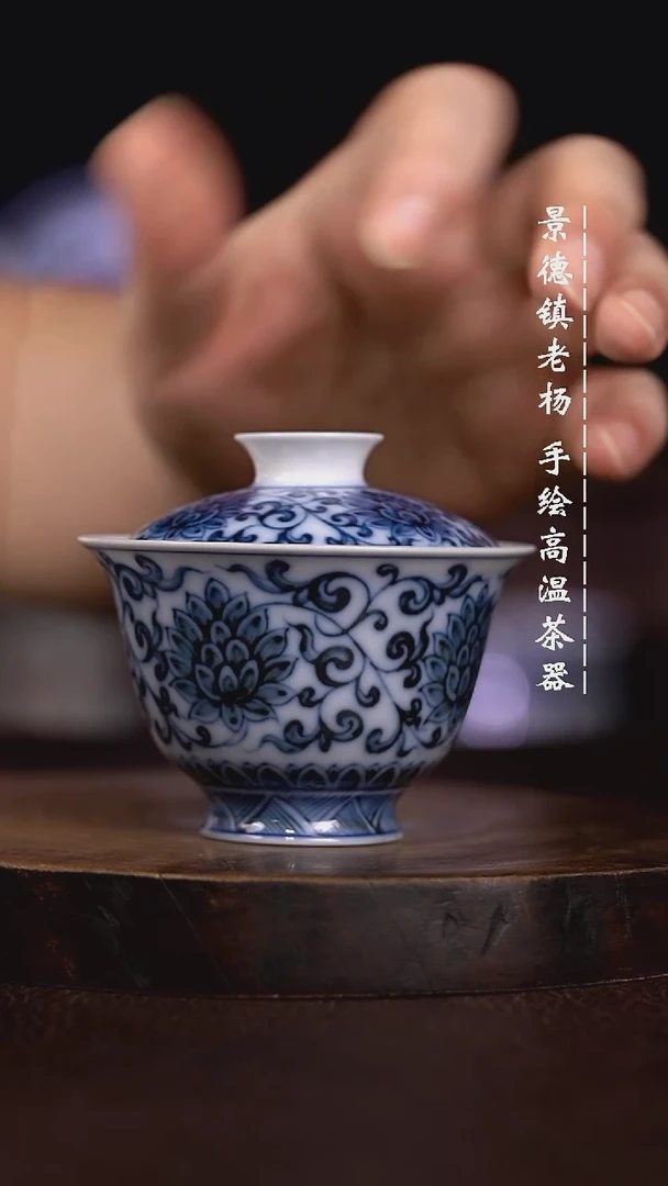 微瑕福利  现代瓷薄胎