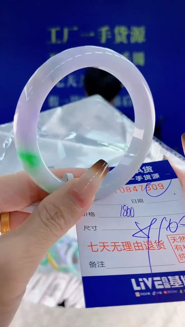 未镶嵌手镯翡翠09