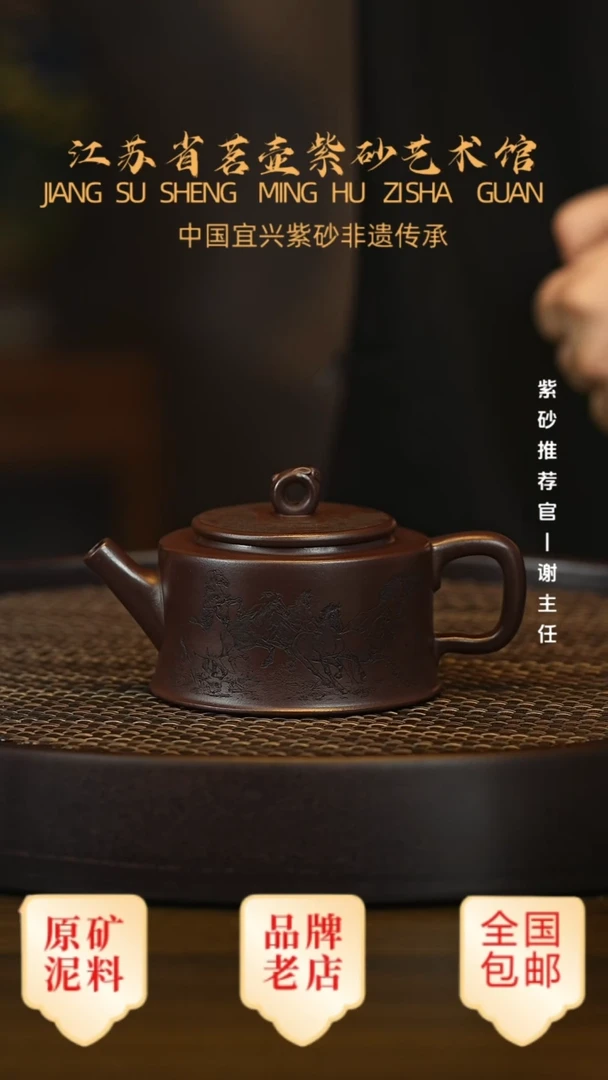 茶壶紫砂宜兴茗壶正品高端紫砂壶