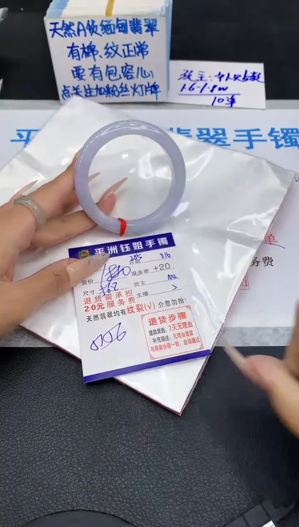 未镶嵌手镯翡翠111111111111