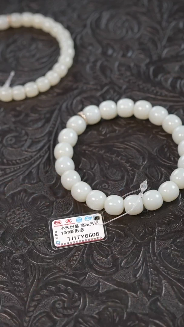项链未镶嵌和田玉多样性发一件THTY6608