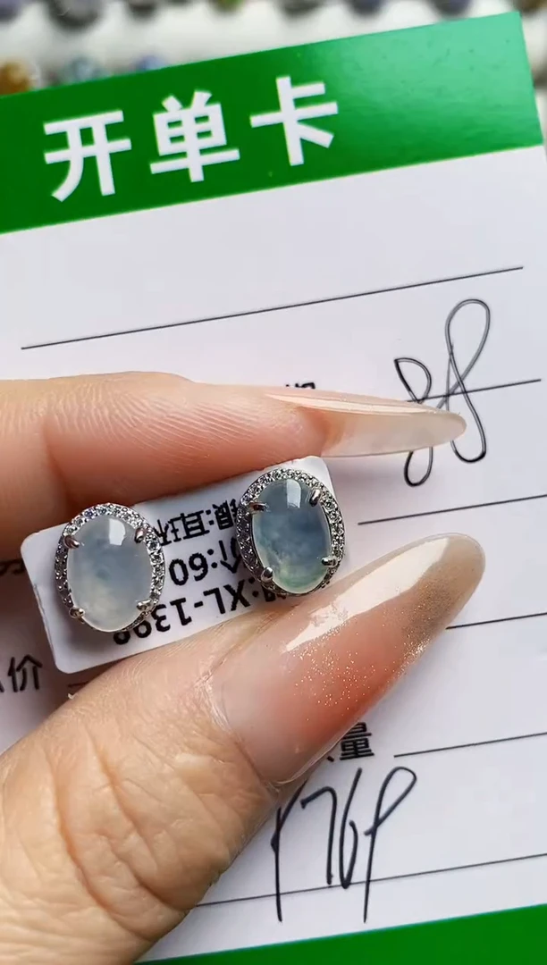 银S925镶嵌戒指翡翠9769