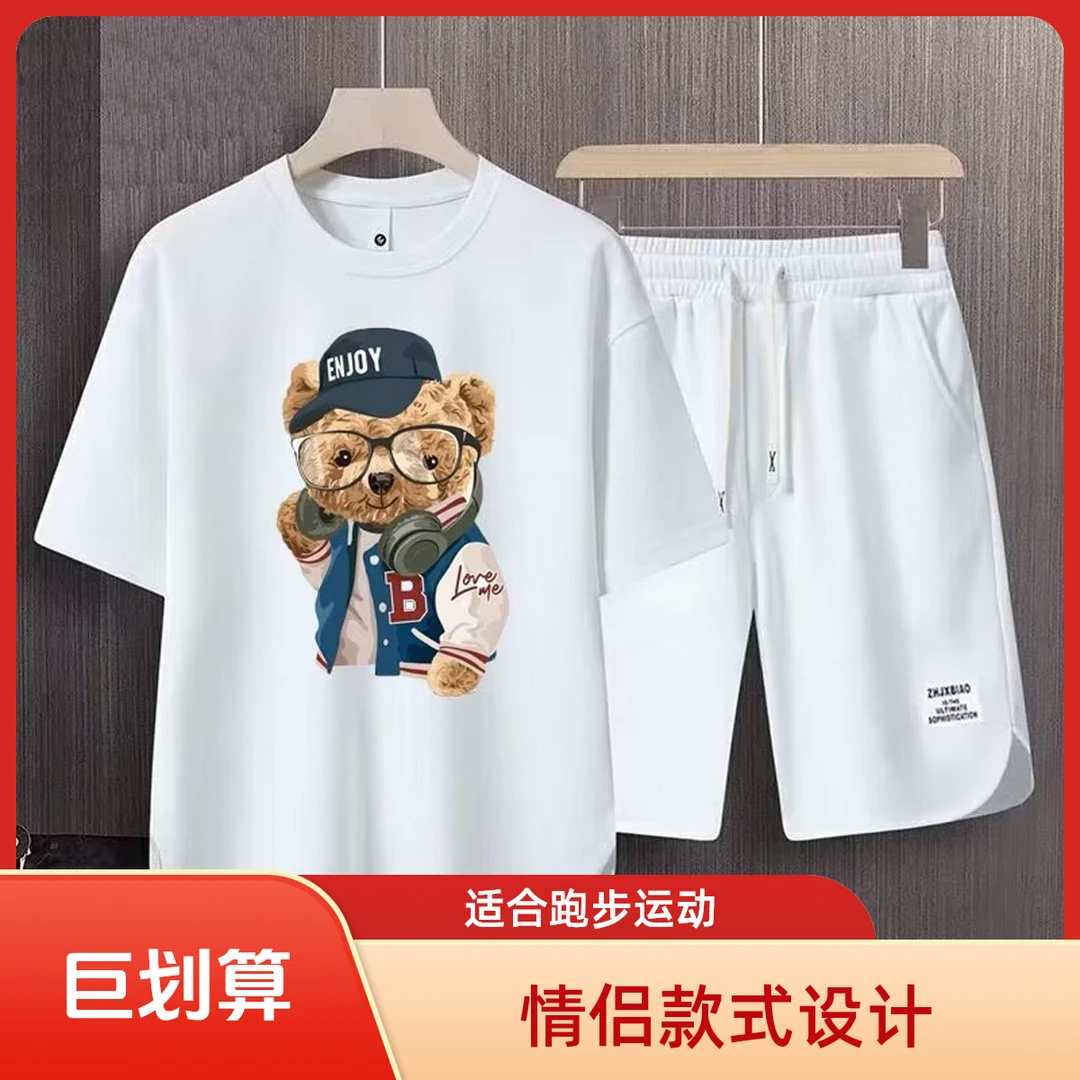 小熊短袖T恤男夏季ins潮牌宽松短裤篮球服一套跑步运动套装情侣装
